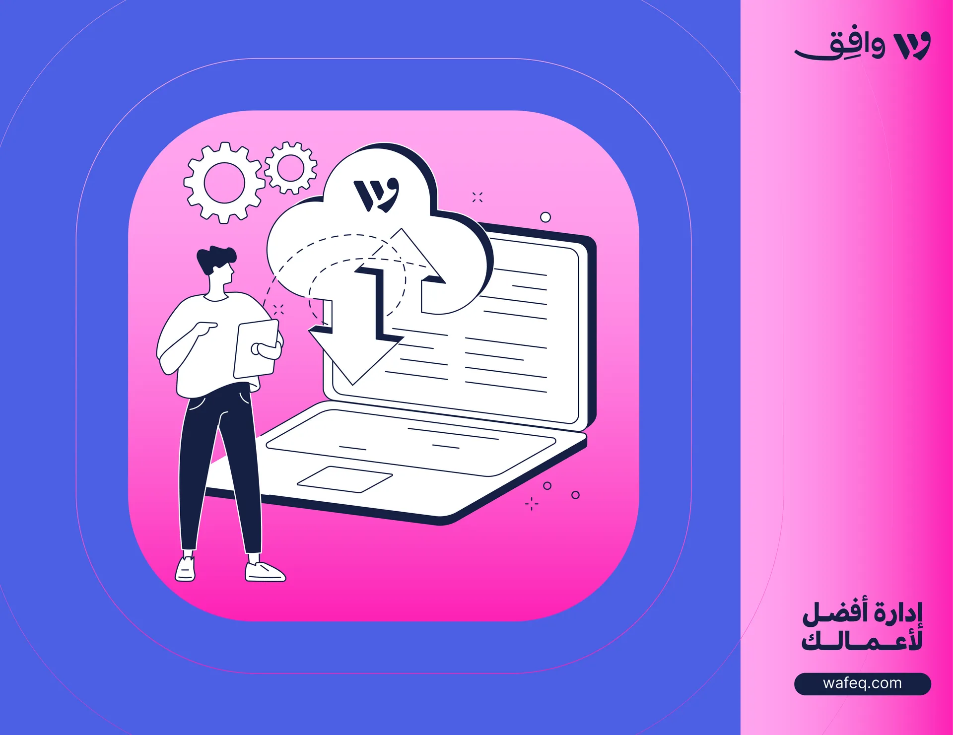 قيود محاسبية